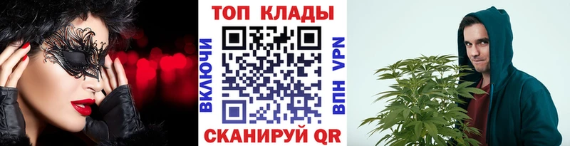 Где купить наркоту Челябинск ГАШ  Бошки Шишки  Alpha-PVP  Меф  Кокаин 