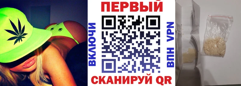 купить цена Челябинск АМФЕТАМИН Розовый