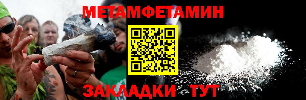 Челябинск  Амфетамин Розовый  Вход с VPN 