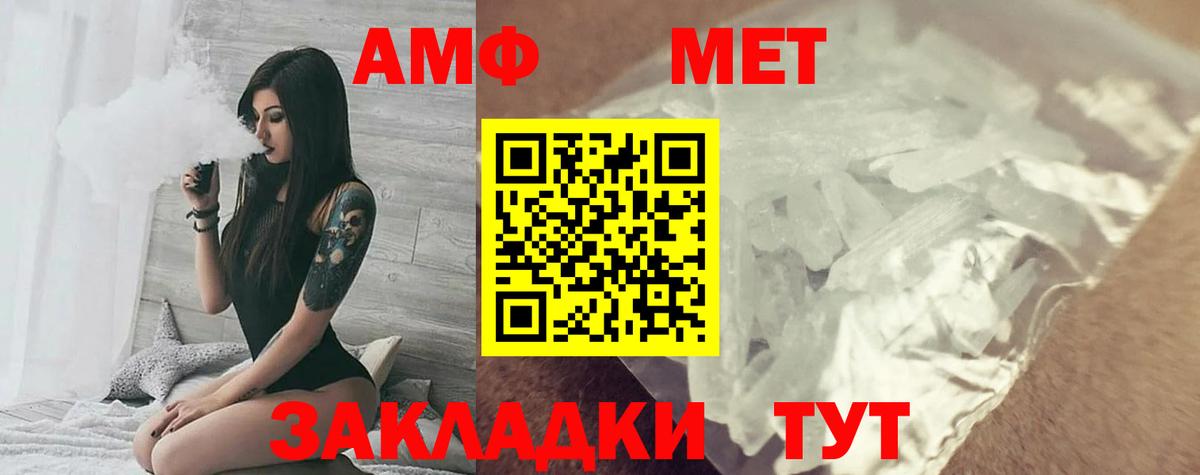 АМФ Premium Челябинск