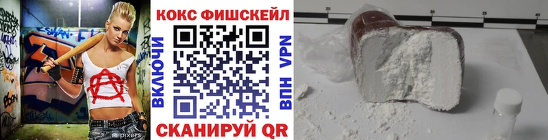 COCAIN VHQ  Челябинск 