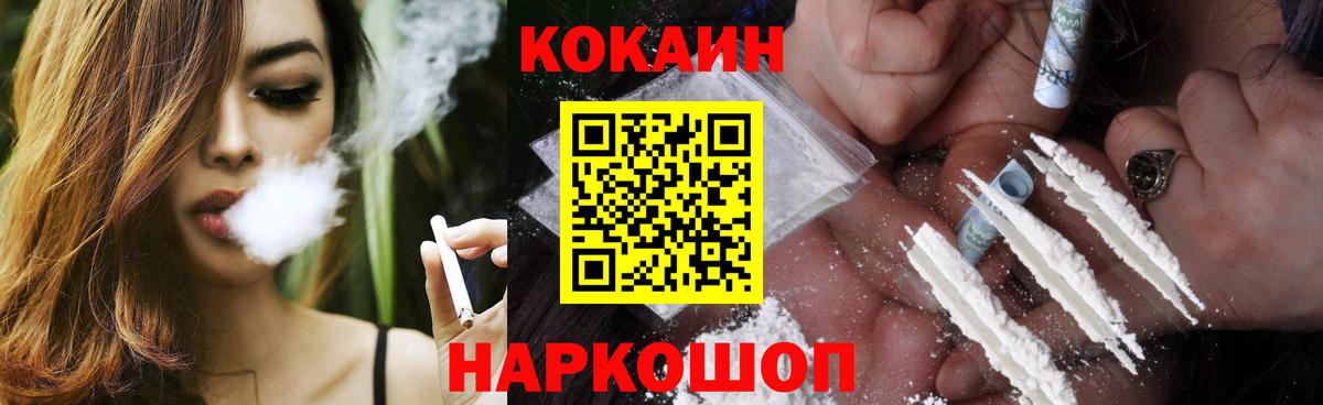Челябинск  КОКАИН Columbia  Вход с VPN 