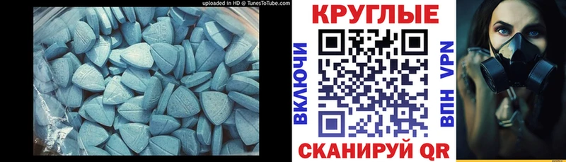 ЭКСТАЗИ 300 mg Челябинск