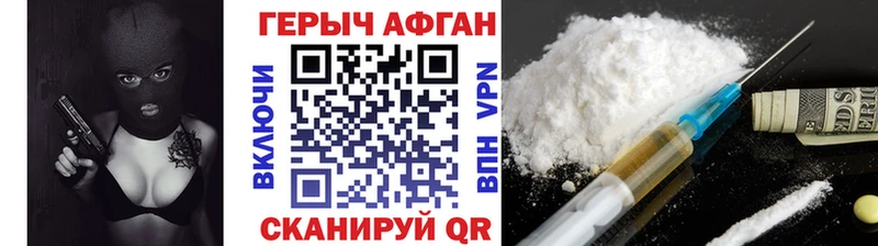 blacksprut зеркало  Челябинск  Героин герыч 