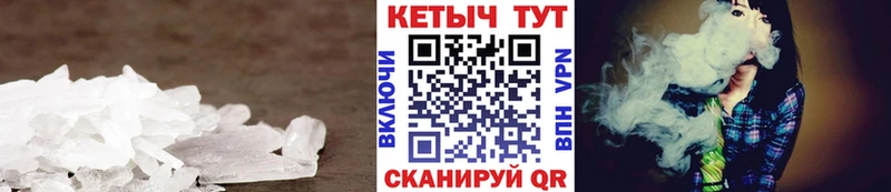 КЕТАМИН ketamine  Челябинск 