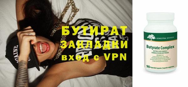 мяу мяу кристалл Чегем
