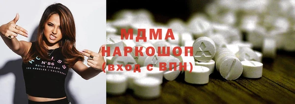 мяу мяу кристалл Чегем