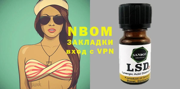 ECSTASY Аркадак