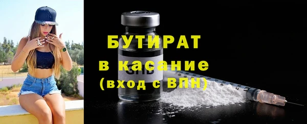 мяу мяу кристалл Чегем