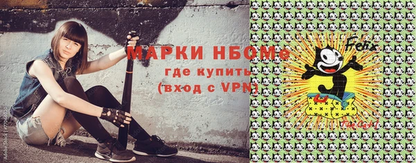 мяу мяу кристалл Чегем