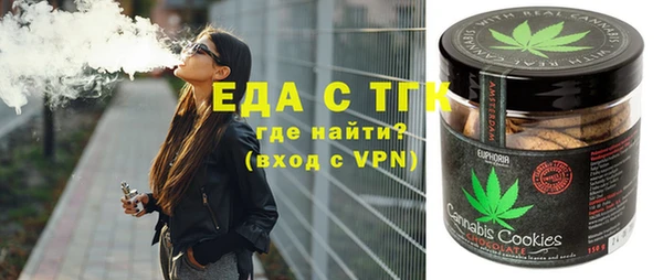 тгк Алексин