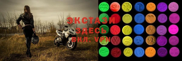 Альфа ПВП Абаза