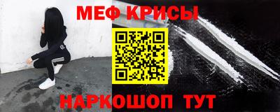 СК Севастополь