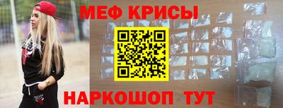spice Рязань