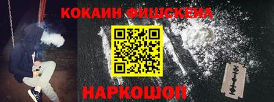 СК Севастополь