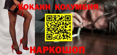 винт Северобайкальск