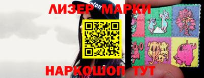 spice Рязань