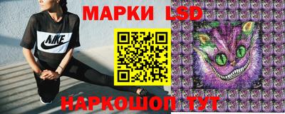 прущие крисы Рыбинск