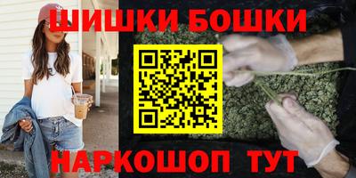 винт Северобайкальск