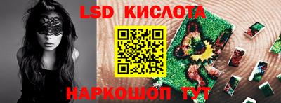 винт Северобайкальск