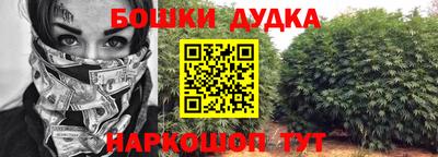 прущие крисы Рыбинск