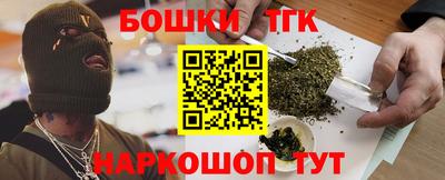 винт Северобайкальск