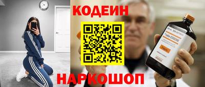 винт Северобайкальск