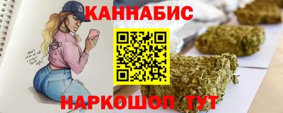 каннабис Свободный