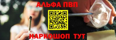 винт Северобайкальск