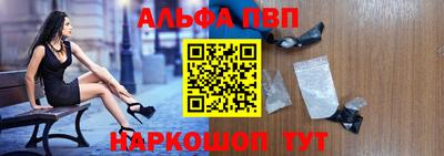 прущие крисы Рыбинск