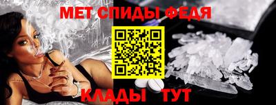 винт Северобайкальск