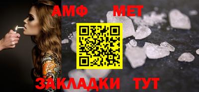 винт Северобайкальск