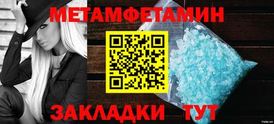 винт Северобайкальск