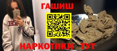 винт Северобайкальск