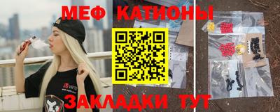 прущие крисы Рыбинск
