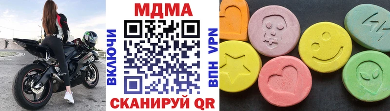 shop наркотические препараты  Челябинск  MDMA молли 