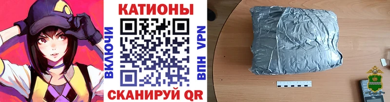 МЯУ-МЯУ 4 MMC  наркотики  Челябинск 
