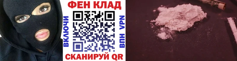 mega ONION  как найти   Челябинск  Метамфетамин мет 