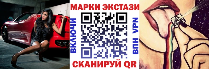 Марки N-bome 1,5мг  OMG рабочий сайт  Челябинск  закладка 