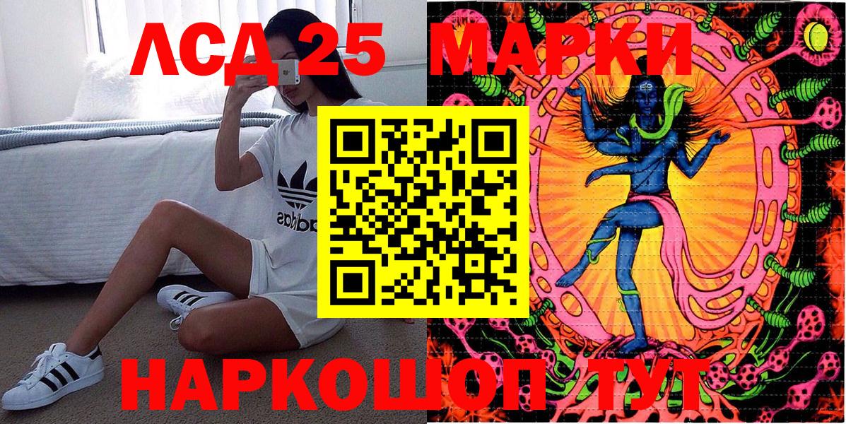Челябинск  Наркотические марки  Вход с VPN  Марки 25I-NBOMe 1500мкг  Марки 25I-NBOMe 1500мкг 