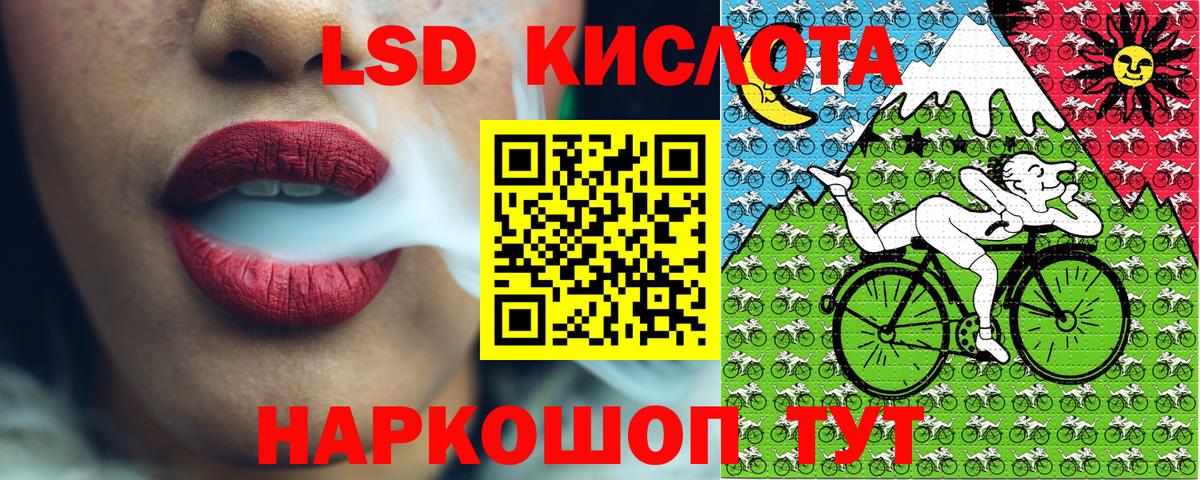 Марки 25I-NBOMe 1,8мг Челябинск