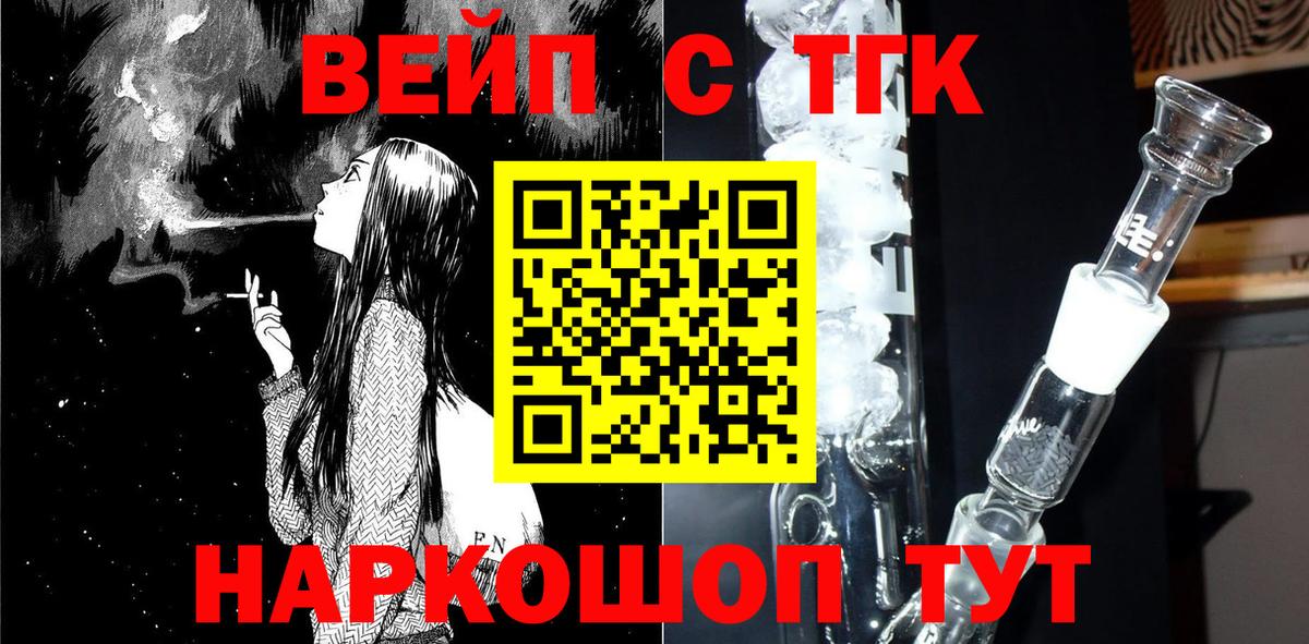 ТГК концентрат Челябинск