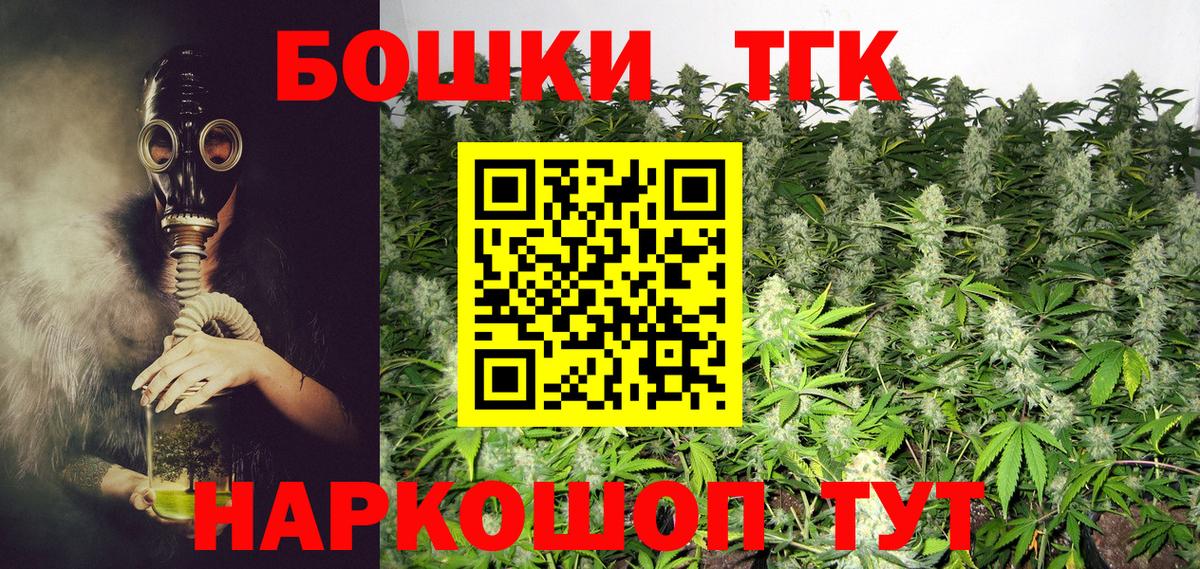 Конопля AK-47  Вход с VPN  Бошки Шишки AK-47  Челябинск 